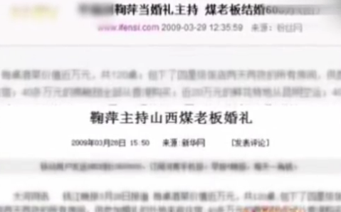鞠萍曲谱_鞠萍姐姐(2)