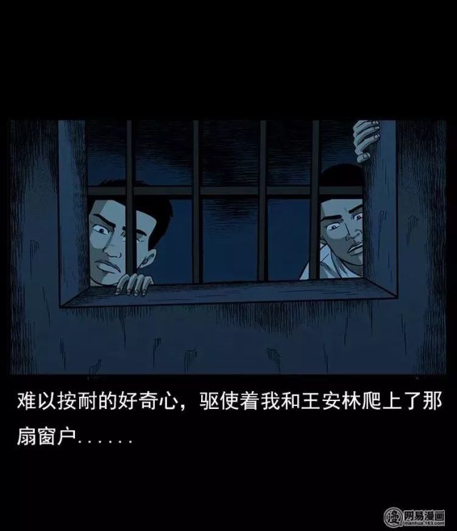 民间诡异漫画《养鬼》:肚里住着个恶鬼!