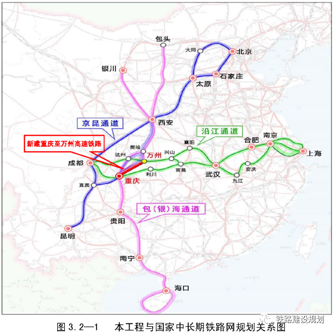 渝万高铁离正式开工又更进一步!