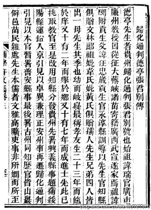 什么濡目染成语_成语故事手抄报(3)