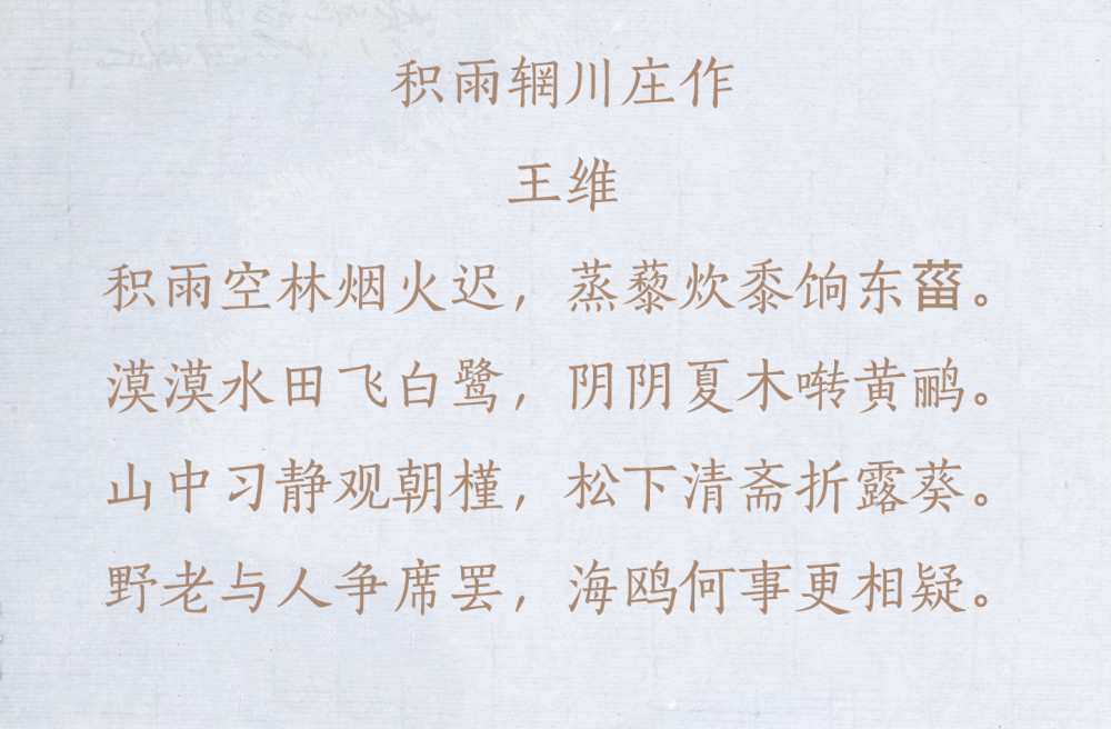 唐诗中最经典的10首七言律诗,篇篇都是千古名篇