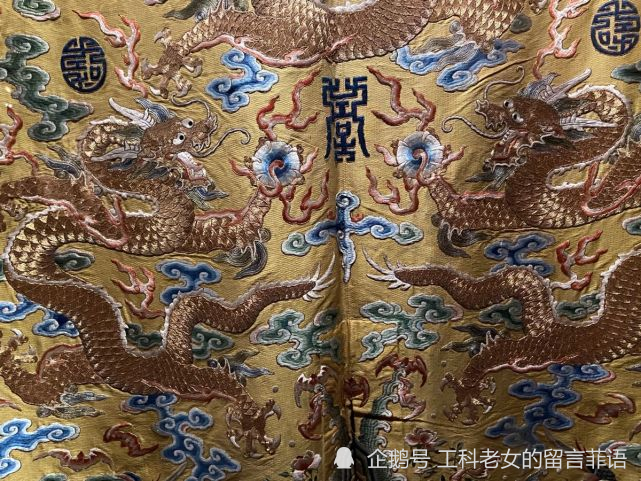 都说龙袍上是九条龙,从前面看,胸前的正龙 前襟的两条侧龙,推断龙袍后