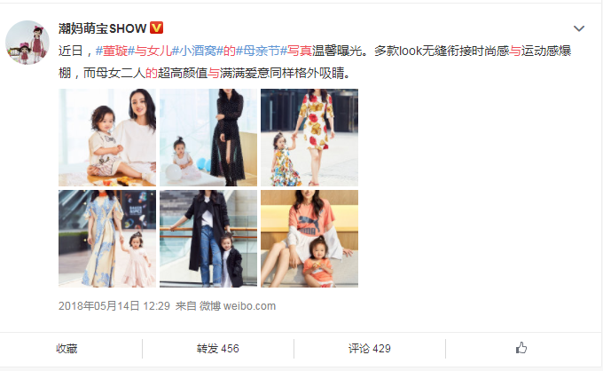 众多女星抱娃晒幸福,六一小糯米迎7岁生日,杨幂却连续