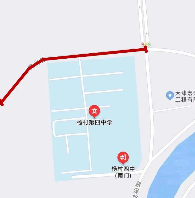 泉尚路(建设路至杨村四中北门西500米)泉泽路(建设路至老米店闸桥)天