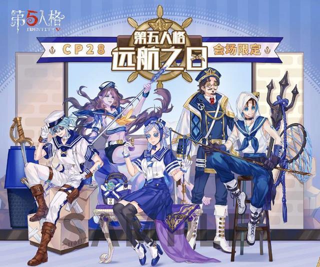 第五人格"渔女"未踏入庄园却已走进周边,水手服实在太赞