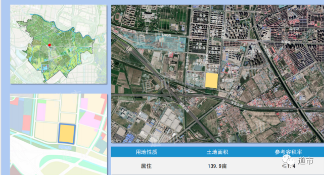 独家！大津南第二波集中供地：国展西、辛庄、咸水沽、海教园优质地块上架！_腾讯新闻