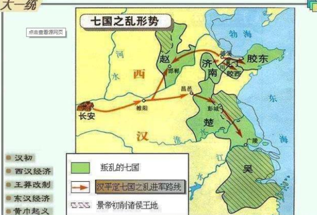 吴楚联军进攻梁国,景帝之弟梁王刘武顽强抵抗,吴楚联军久攻不破.