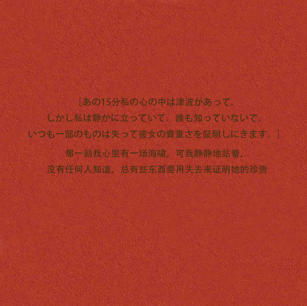 擦干你的泪水简谱_擦干你的泪水图片(3)