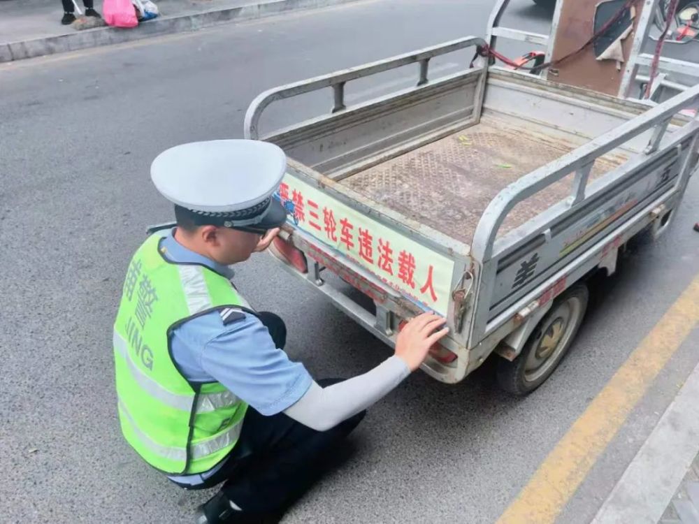 晋城市交警三大队开展三轮车违法载人整治行动