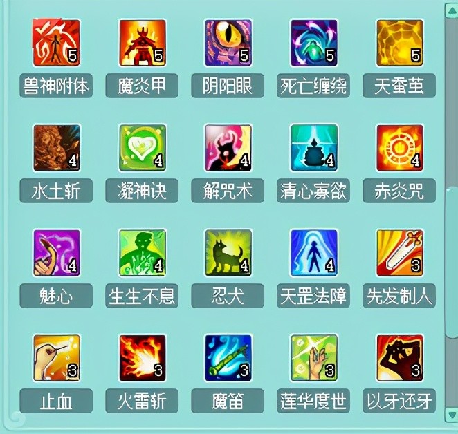 神武天下收藏:《神武4》最强欧皇?两张山水玄机图挖下去赚了几十万