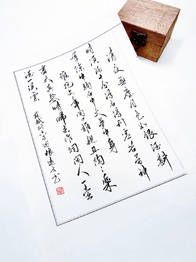 张琴简谱_张琴演员