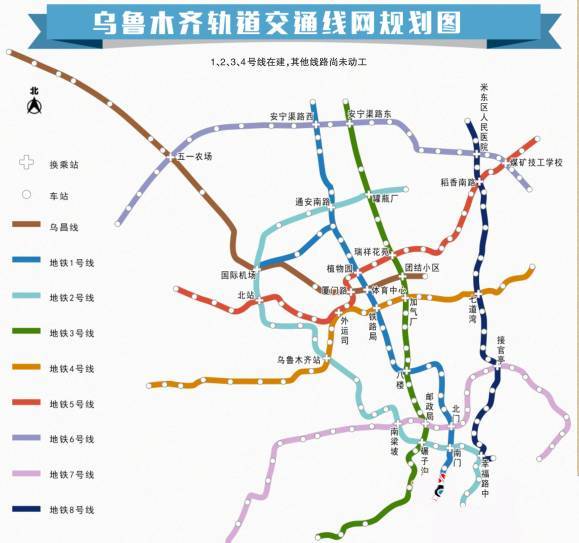 兰州地铁4号线着手实施,乌鲁木齐地铁4号线前景如何?