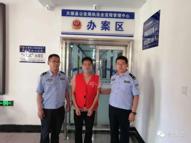 大同市天镇县公安局再抓一名销售伪劣烟草的犯罪嫌疑人