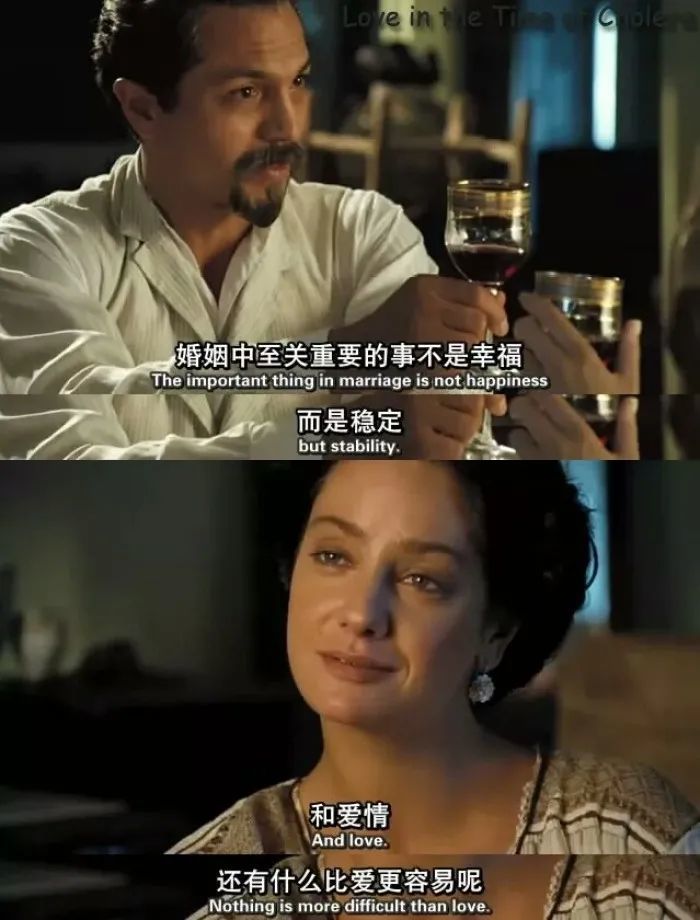 《霍乱时期的爱情》:这3个婚姻真相,越早看清越好