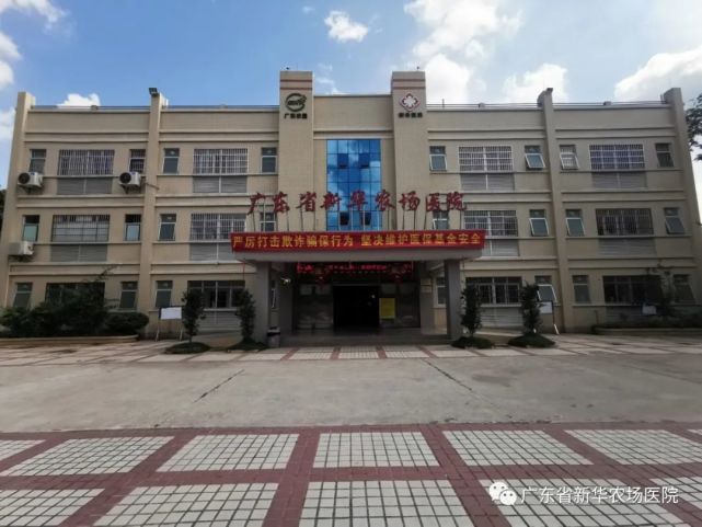 社区发布紧急通知|镇卫生院|新冠病毒疫苗|疫情防控|疫苗接种|化州市