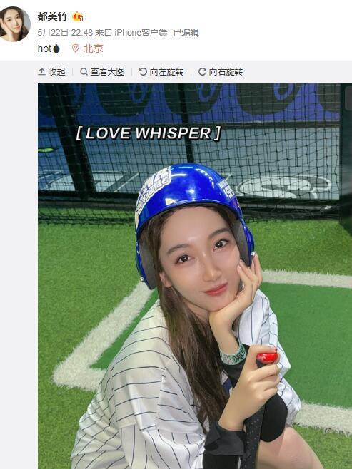 吴亦凡的绯闻再添一则女主都美竹就是想炒作而已