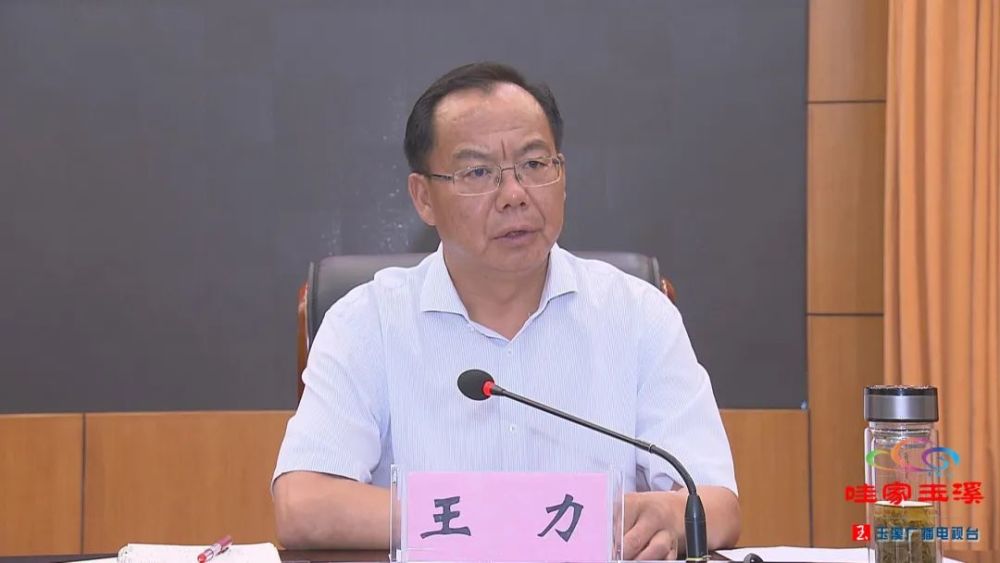 玉溪市委常委会宣布省委决定 江华提名为玉溪市人民政府市长候选人