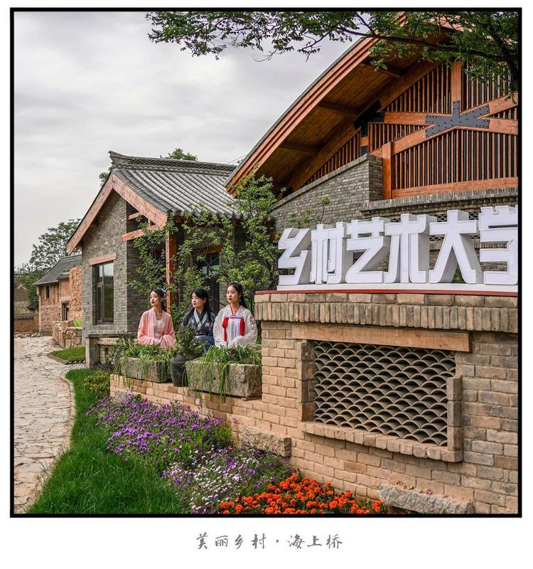 巩义海上桥:古老而文艺的村子