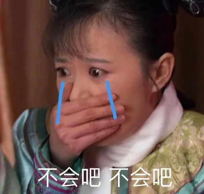 表情包|好了宝,再说就烦了