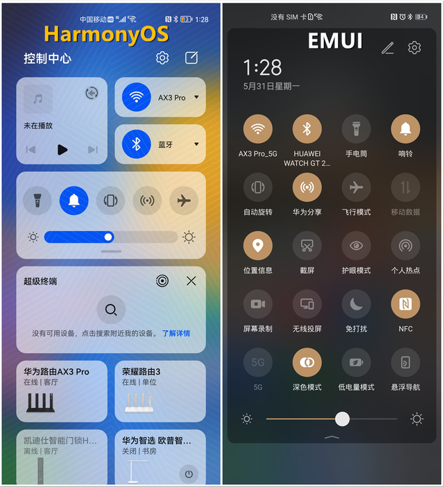 至于harmonyos 2和此前的emui的最大区别,我觉得是控制中心,手机界面