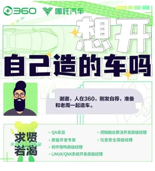 质量经理招聘_潍坊招聘网质量保全部门经理招聘网公布(3)