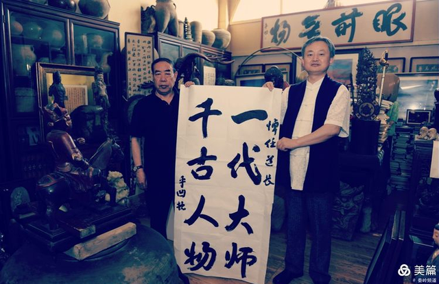 任法融大师学术文化高峰论坛在古城西安隆重举行