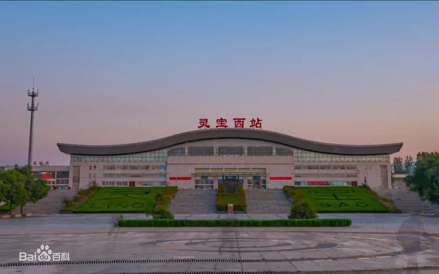 "黄金之城,苹果之乡",灵宝市拥有三座火车站迎接八方游客