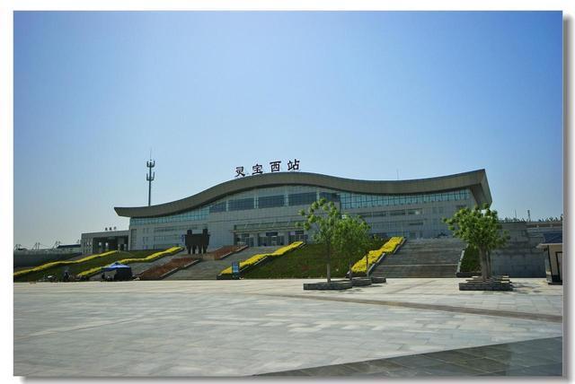 "黄金之城,苹果之乡",灵宝市拥有三座火车站迎接八方游客