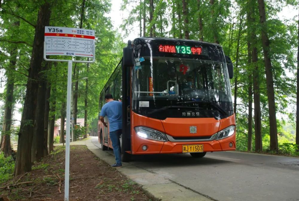 常德"东靳驮"片区开通公交车 居民出行不再难