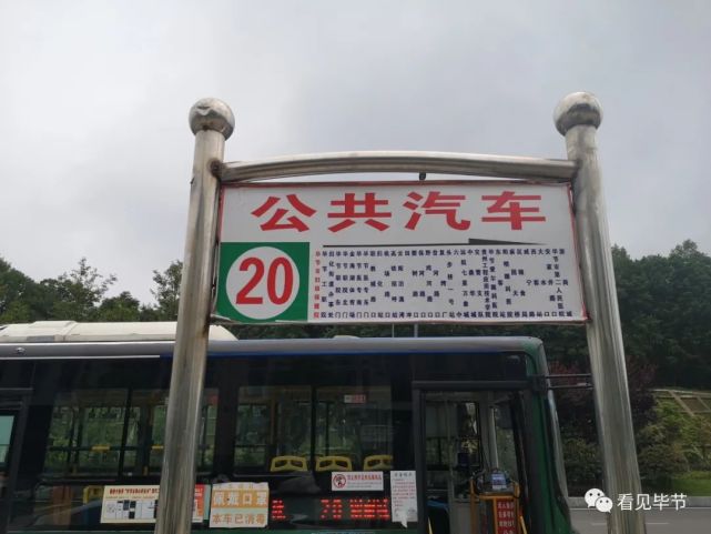 方便!坐公交就能到毕节这家医院了