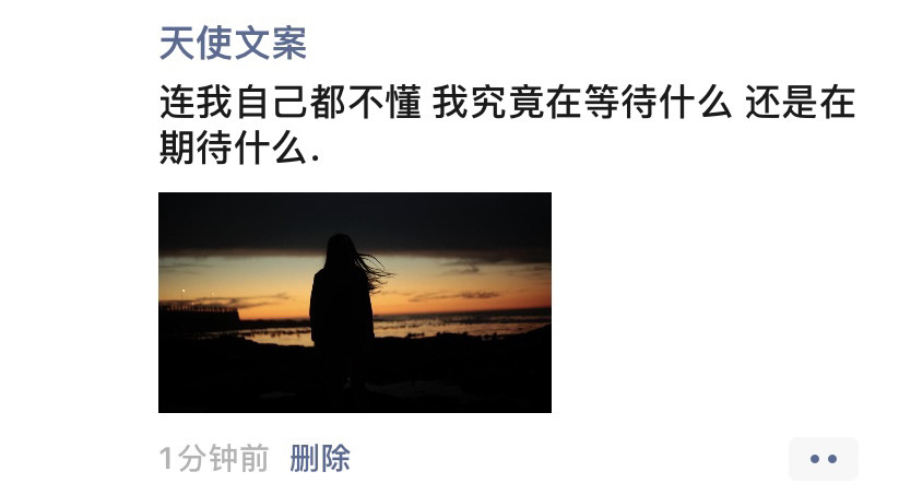 文案|高质量伤感文案.