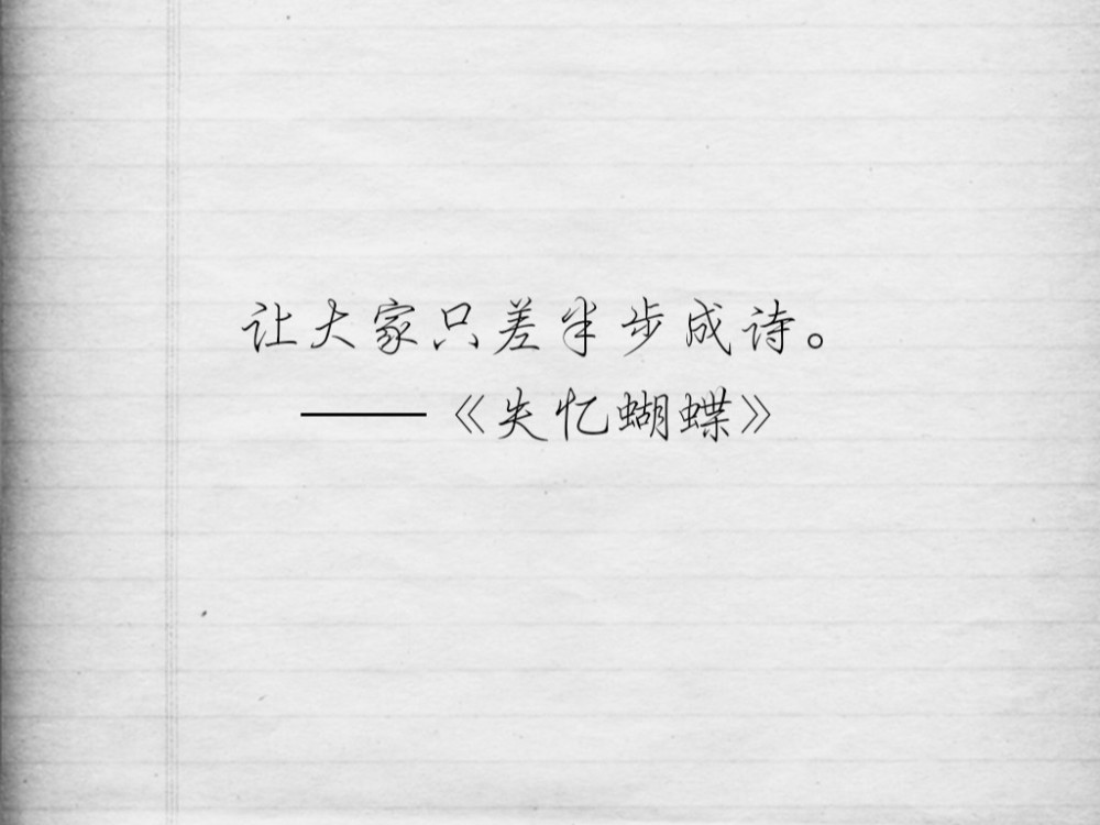 失忆蝴蝶简谱_蝴蝶花 完美弹唱版双手简谱预览 EOP在线乐谱架(2)