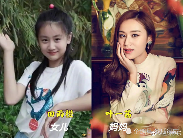你觉得哪个明星的女儿更像妈妈,更好看?