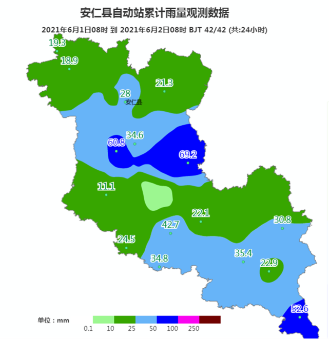 又有强降雨,安仁启动防汛iv级应急响应!|安仁县