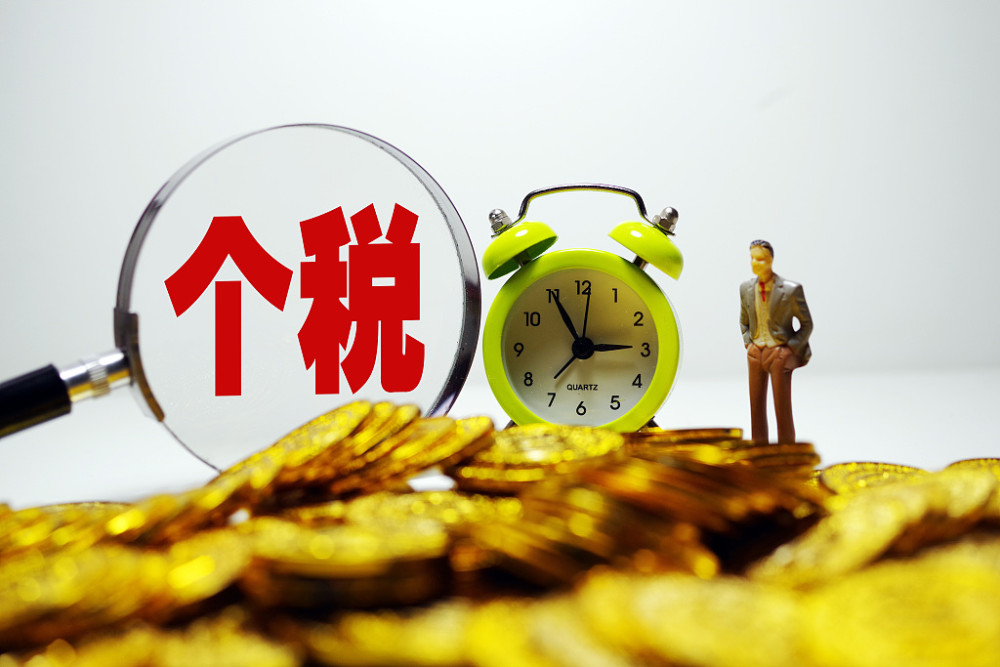 个人所得税综合所得包括哪些?