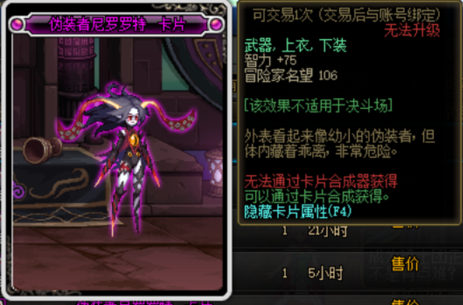 dnf:平民玩家也能获益!奥兹玛新增附魔卡片一文解析