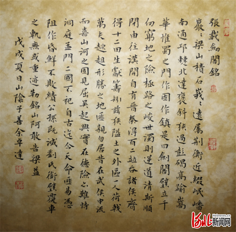 成语什么盈_不接是什么成语(3)