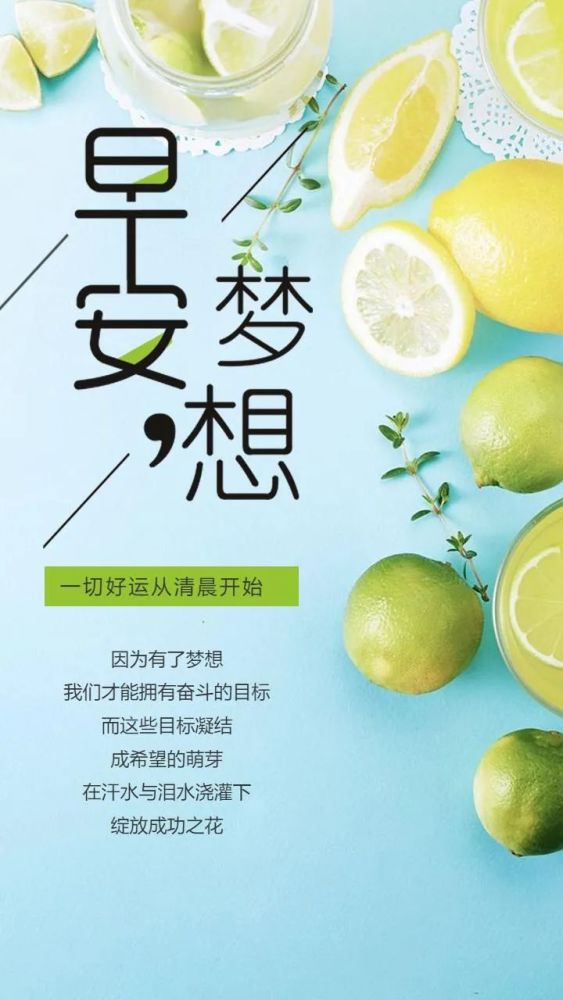 11月早安激励人心的一句话励志句子