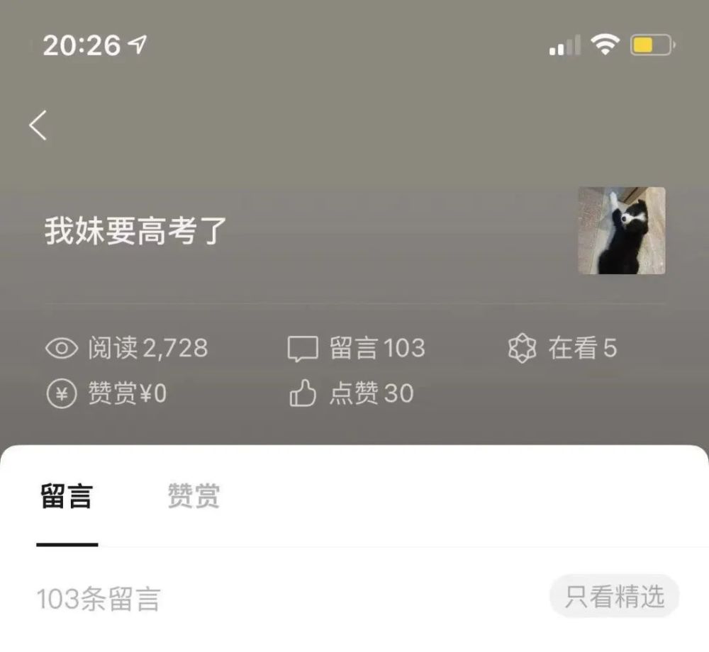 吃喝嫖赌抽简谱_儿歌简谱(3)