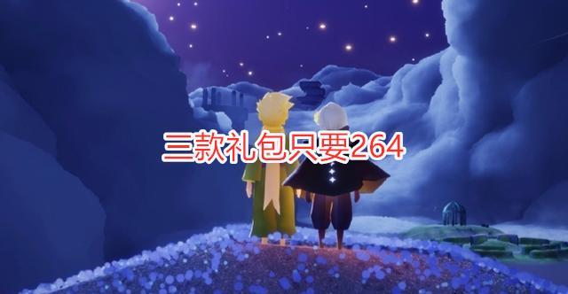 先祖的黑色斗篷