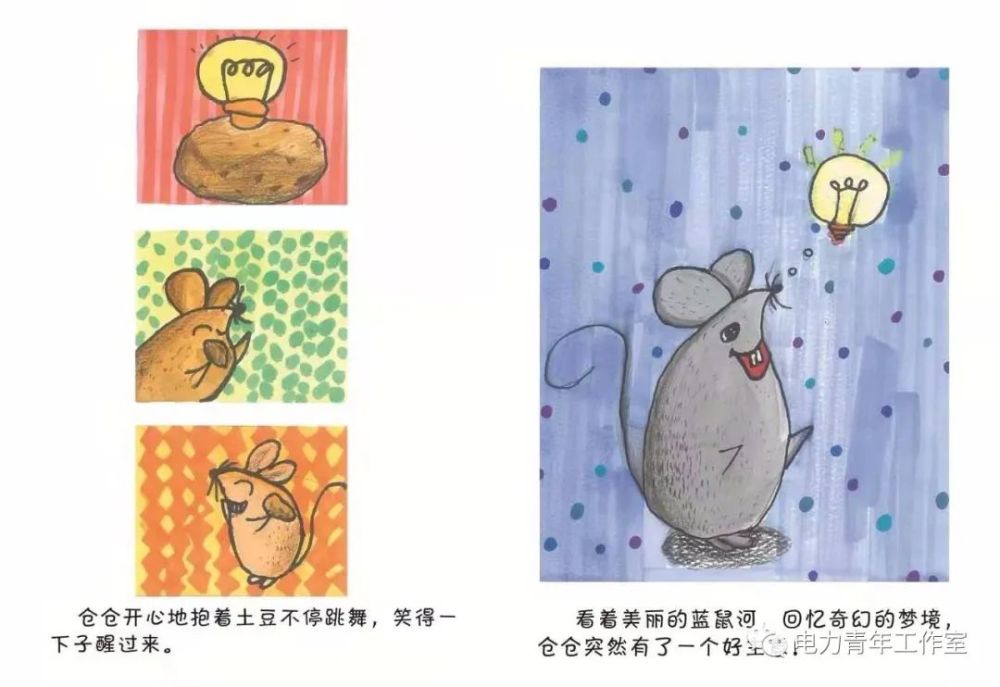梦境迷踪，解读梦到老鼠吃蛇的深层含义