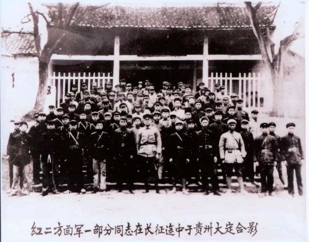 1936年2月9日,红二,红六军团占领毕节.