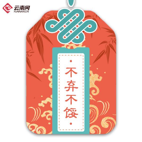 少年冲冲冲!这九道幸运符送给考生