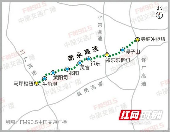 衡永高速公路施工许可获批复 全线步入全面施工阶段