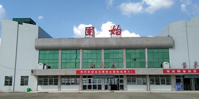 固始县火车站每天有列车22趟,为当地经济社会发展注入