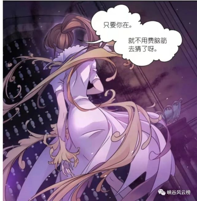 斗罗大陆漫画第757话海神二考戴沐白参战海神七子的态度