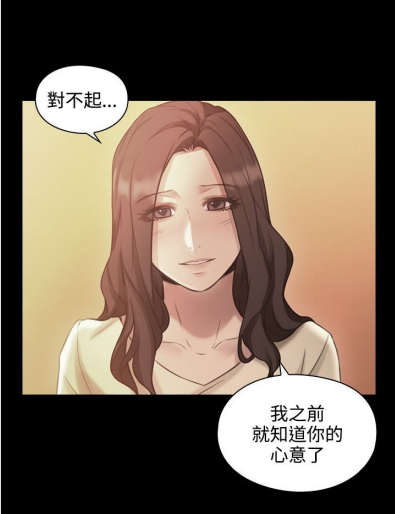 经典韩国漫画《老师好久不见&完整版,马上就要结婚的他确遇到自己的