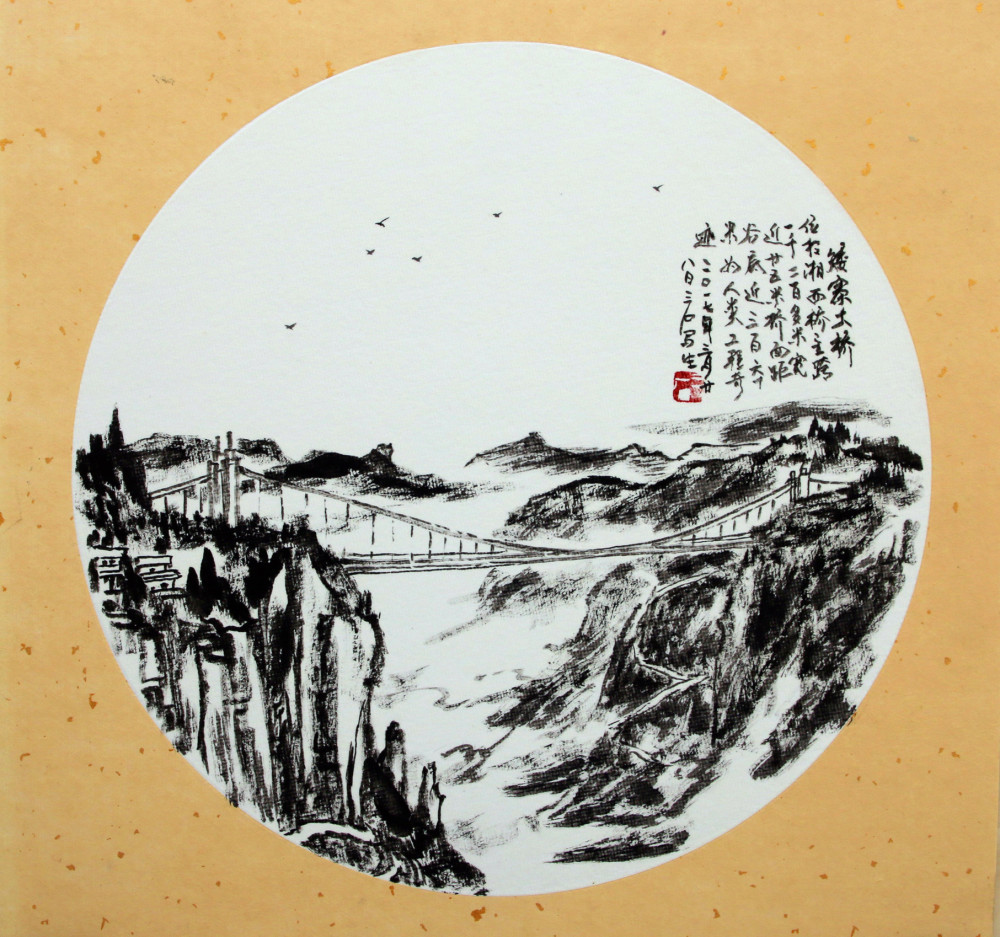 三石画家作品
