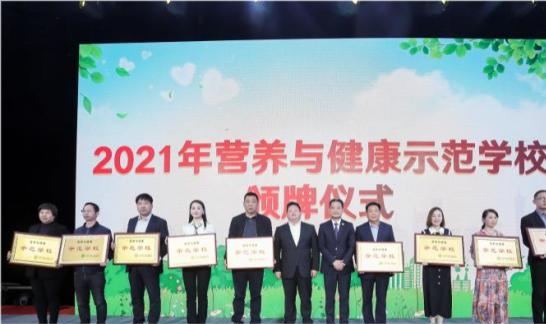 唐山市两所学校获国家"营养与健康示范学校"称号
