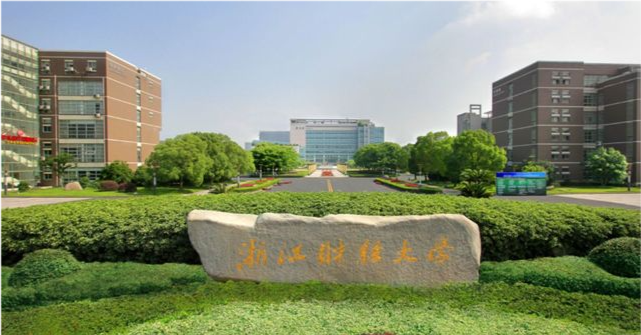 宁波大学,浙工大,浙师大和杭电五所高水平大学,第二批有浙江财经大学